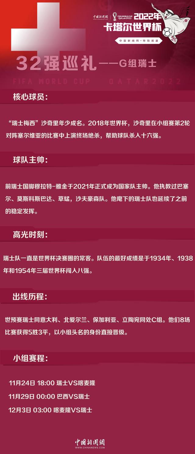 ”“我非常喜欢劳塔罗，他打进了一粒让人疯狂的进球。
